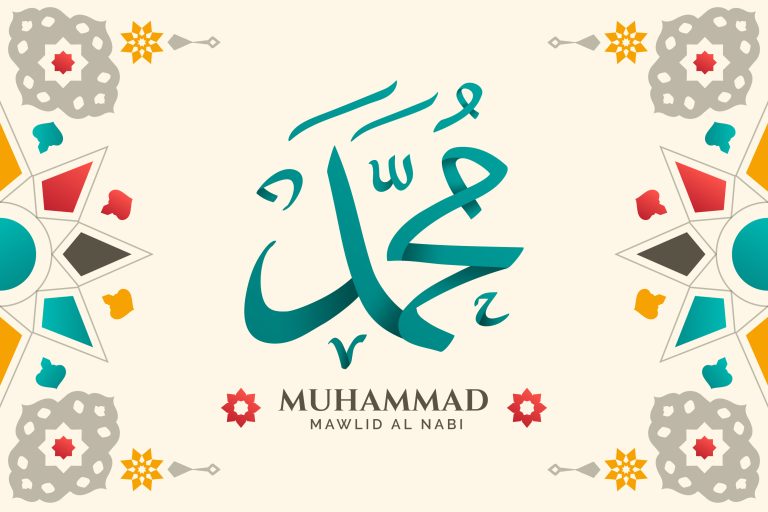 Nabi Muhammad