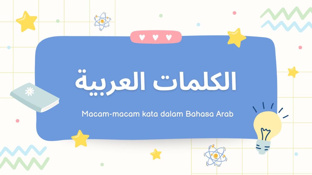 Kata dalam bahasa Arab