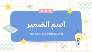 Isim Dhomir; Pengertian, Macam-macam, dan Contohnya