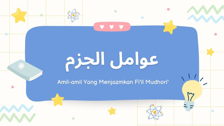 Amil Jazm