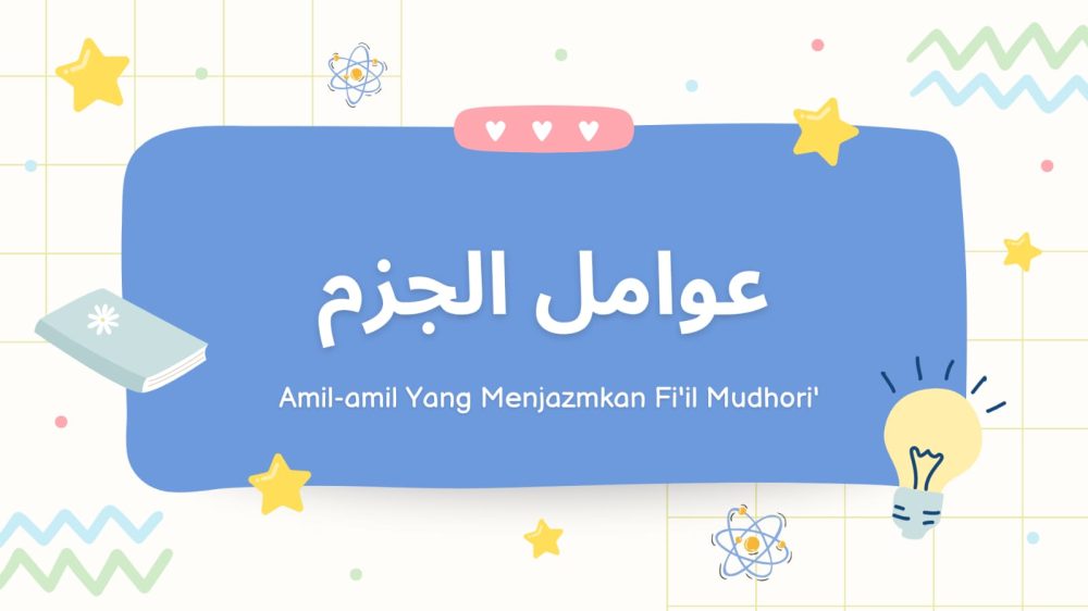 Amil Jazm