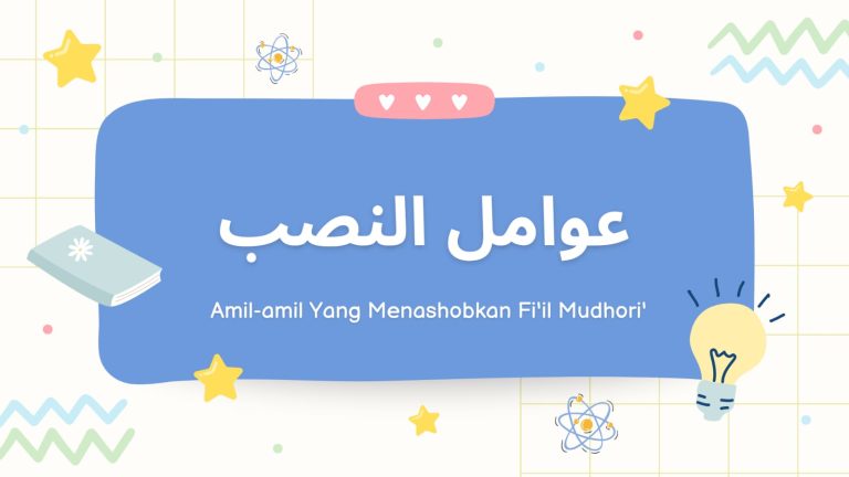 amil nashob dan hurufnya