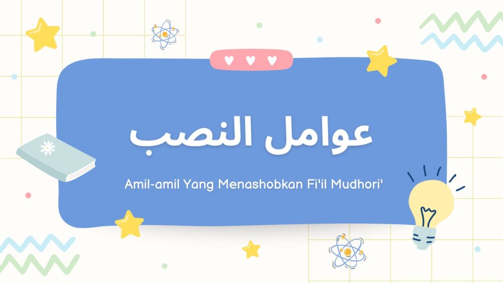 amil nashob dan hurufnya